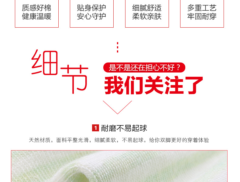 Chất liệu cotton nhung Bắc cực thấp giúp phụ nữ đi tất vớ học sinh đậu Hà Lan hoang dã mùa hè Phiên bản Hàn Quốc của mẹ chiếc hộp vớ miệng nông tất off white