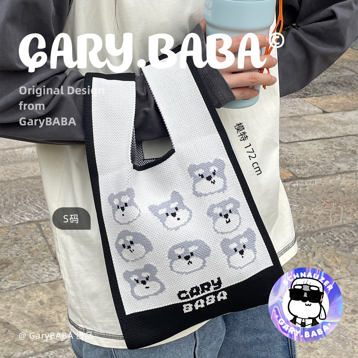 GARYBABA | Original Snowneri Tote Bag Puppy Knit Handbag with inclinable satchel back-sided design-Taobao