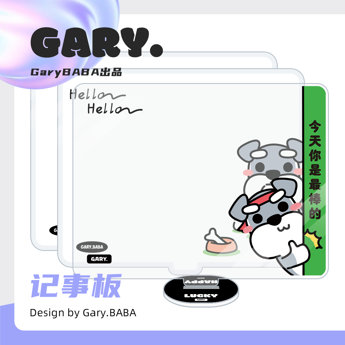 Garybaba｜Original Snow Acrylic Notepad Cute Cartoon Puppies Record Todo good helpers