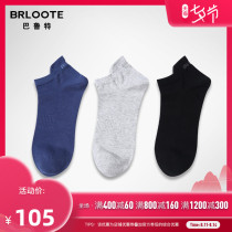 7 pairs of Brloote Barut mens antibacterial deodorant socks solid color cotton thin summer sweat-absorbing low-top socks