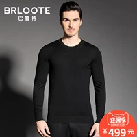 Brloote Barut nam vòng cổ lụa Cardigan Slim đan áo len mùa thu 2017 áo cổ lọ nam