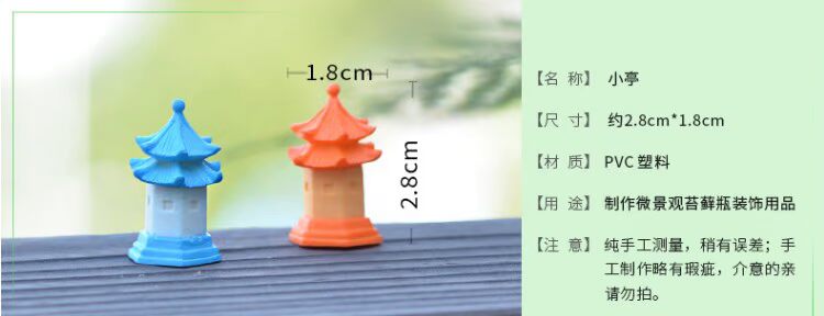 Trang trí mọng nước đồ trang trí làm vườn cung cấp đồ trang trí nhỏ micro cảnh quan lâu đài thịt hoa nồi DIY vật liệu nhựa dụng cụ làm vườn chuyên nghiệp