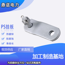 Parallel panel PS-7 PS-10 PS - 10 PS - type parallel panel P - type panel Line gold connected gold