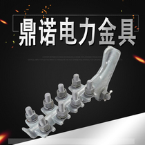 Electric gold manufacturers direct sales ramp-resistant line clamp NLD insulation tensile clamp NLD-1 NLD-2 NLD-3