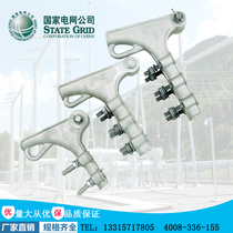 Tension resistant line clamp NLL-1-2-3-4l aluminum alloy shell insulation cover