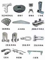 Electric gold tool Q-7 QP-7 U-7 U-10 W-7A W-7BZ-7 Line rail accessories connected to gold