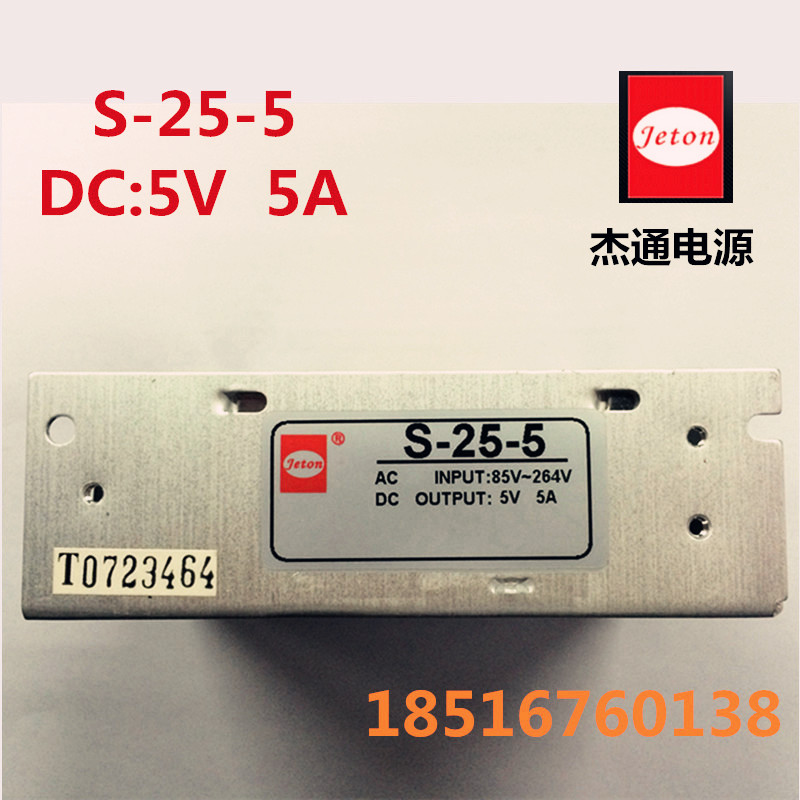 Changzhou Jitong LED Display light strip single wafer with industrial grade switching power supply S-25-5 5V5A Warranty for two years