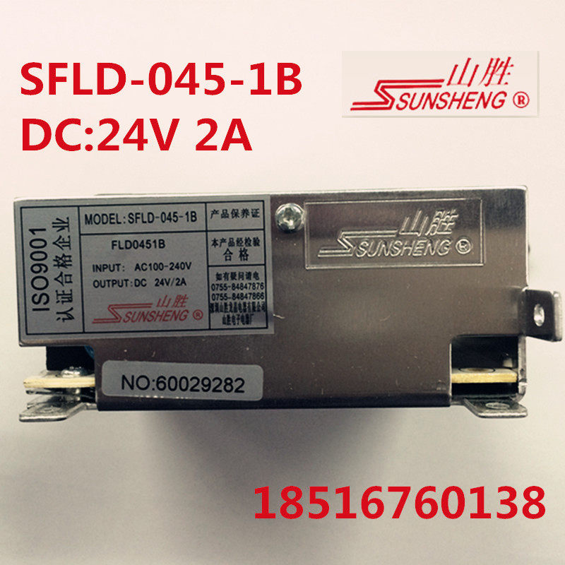 Original clothes Shenzhen Mountain win 24V2A Industrial grade switching power supply SFLD-045-1B Warranty two years spot