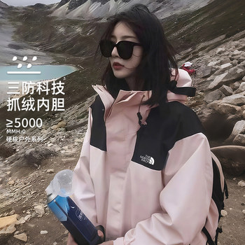 Outlet | Xiuhe Clothing | Men's and Women's Jacket for Autumn and Winter 2025 New Model Three-In-One Outdoor Detachable Jacket
