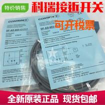 Original proximity switch LTK-5050-101-501 1-year warranty negotiable price]