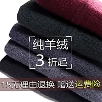 Ordos cashmere áo len nam đan áo len mùa xuân và mùa thu đứng cổ áo dây kéo áo len áo len trung niên bên ngoài áo gile nam