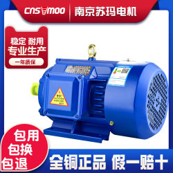 YE3 160M/180L/200/225S/250M-18.5/22/30/37/45/55KW 삼상 모터