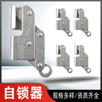 High-altitude wire rope self-locking device Wind electrical equipment anti-fall device slider Stainless steel alloy steel wire rope grab rope device