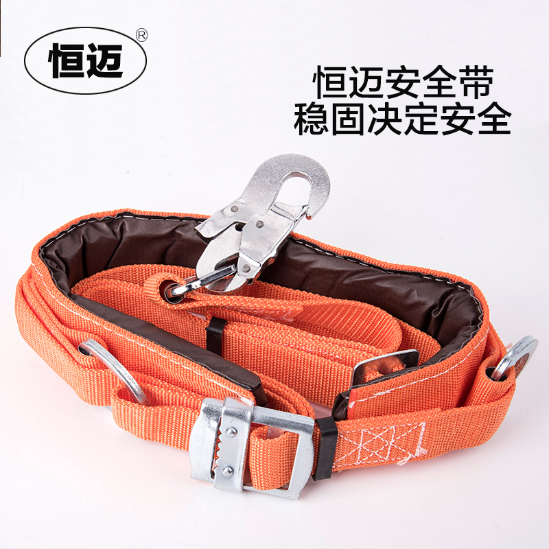 Site electrician safety belt Aerial work safety belt Climbing rod belt Reinforced around the rod climbing safety rope red