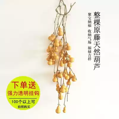 Natural Lian Zhi rattan small gourd string Hand-twisted hand-held piece Wenyuju Feng Shui lucky gourd string living room pendant