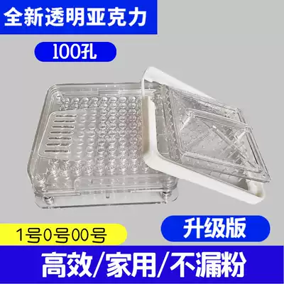 Capsule shell powder filling machine 0#1#2#00# capsule filling plate capsule machine filling machine capsule shell household charge