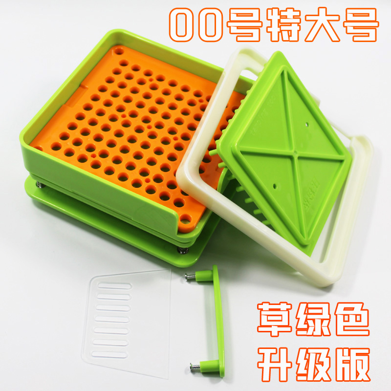 00#100 hole capsule filling capsule filler capsule filler capsule filling and upgrading plate without leaking powder