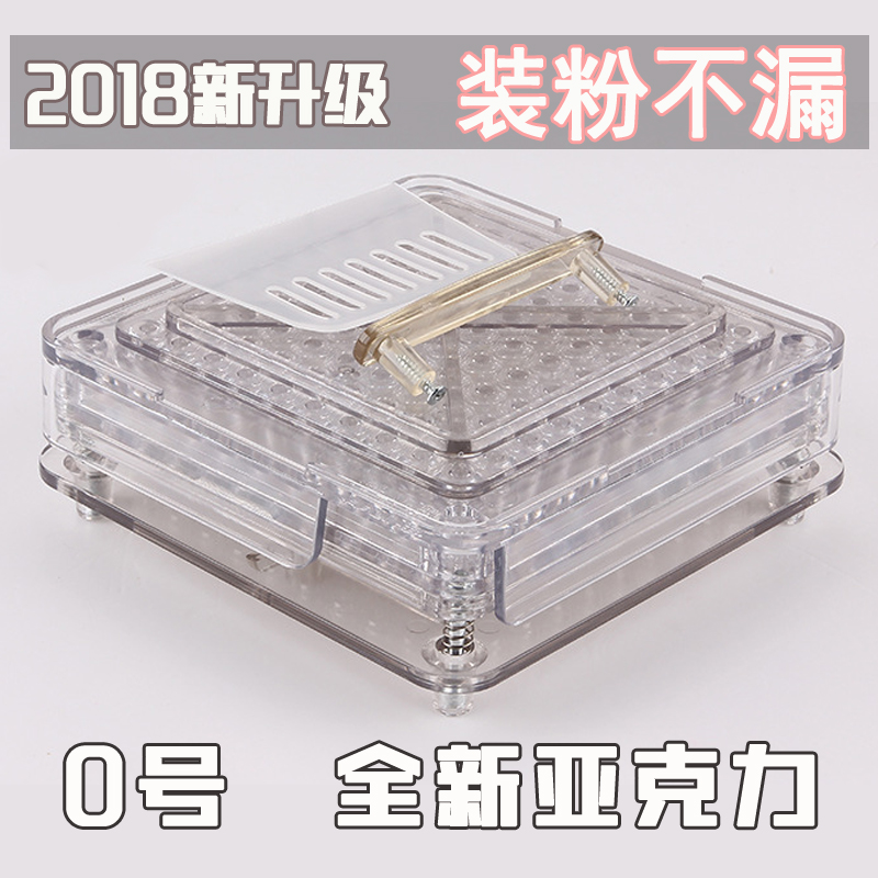 Filling capsule artifact No. 0 100 well capsule filling plate capsule shell filling machine Household filling tool charger 0 #