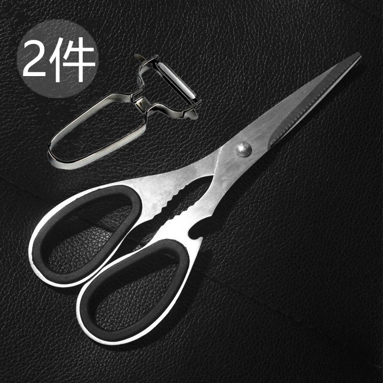 Powerful Stainless Steel Kitchen Scissors Multifunction Chicken Bone Cut Home Big Scissors Kitchen Planing Knife Full Steel Scissors Suit