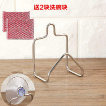 Sink hanging basket pool pool sponge block dish cloth storage rack 304 stainless steel drain rack suction tray kitchen supplies