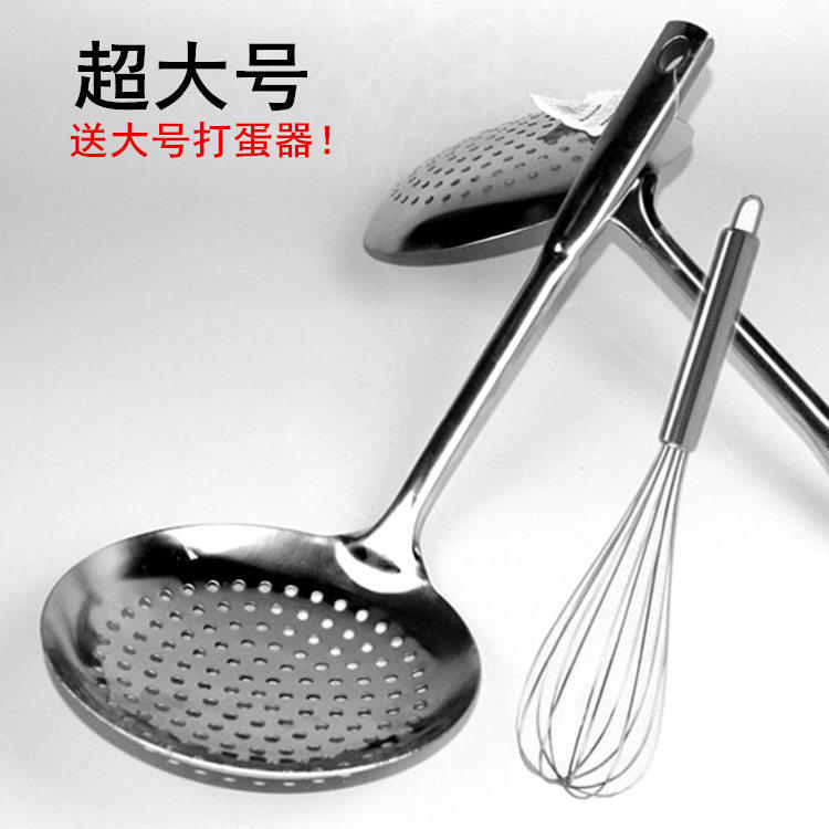 Extra large stainless steel large colander thickened long handle noodle mixing spoon Malatang hot pot soup colander deepened filter