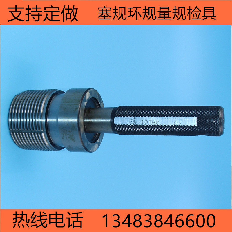 High-precision taper plug gauge 7:24 ring gauge gauge cone high-density smooth smooth surface gauge oil drill pipe plug ring