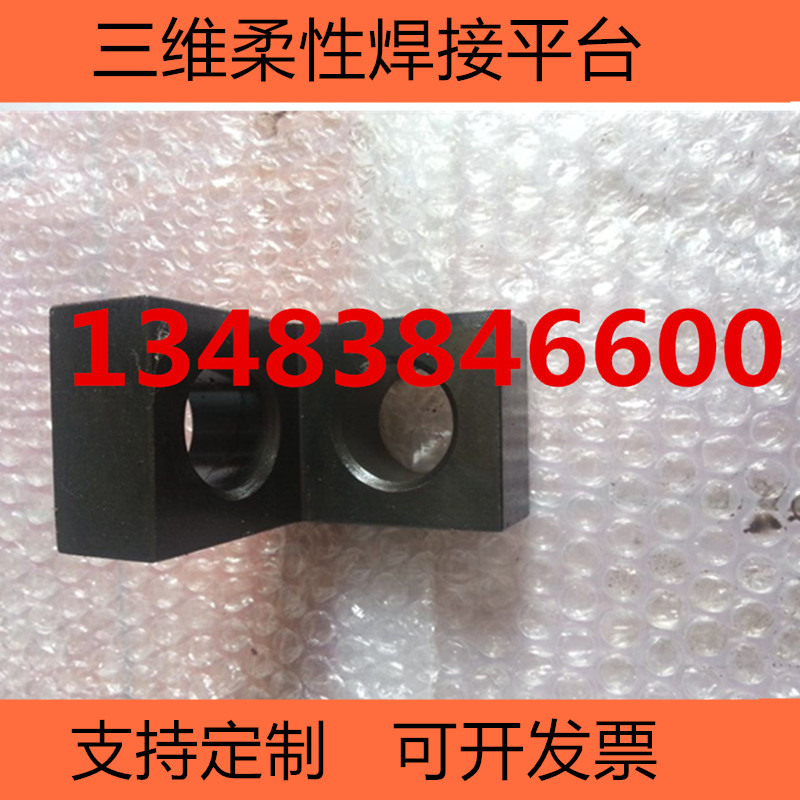 Three-dimensional flexible welding tooling platform clamp flexible welding flat welding assembly combined clamp right-angle ruler