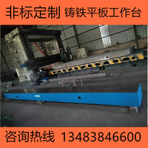 Cast Iron Platform Manufacturer Direct Sales Spot Supply Heavy Thickening Plus High Flat Notching Punch Press customized