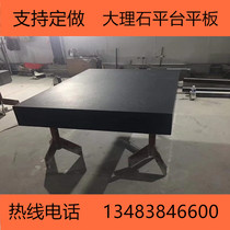 Marble platform granite flat perforated slotted threaded cylinder liner air floating platform Jinan green material