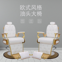 Hair salon hair salon Hair Salon Hair Salon hair salve Physiotherapy Eu Style Lifting Swivel Haircut Chair Shave Hairdresche