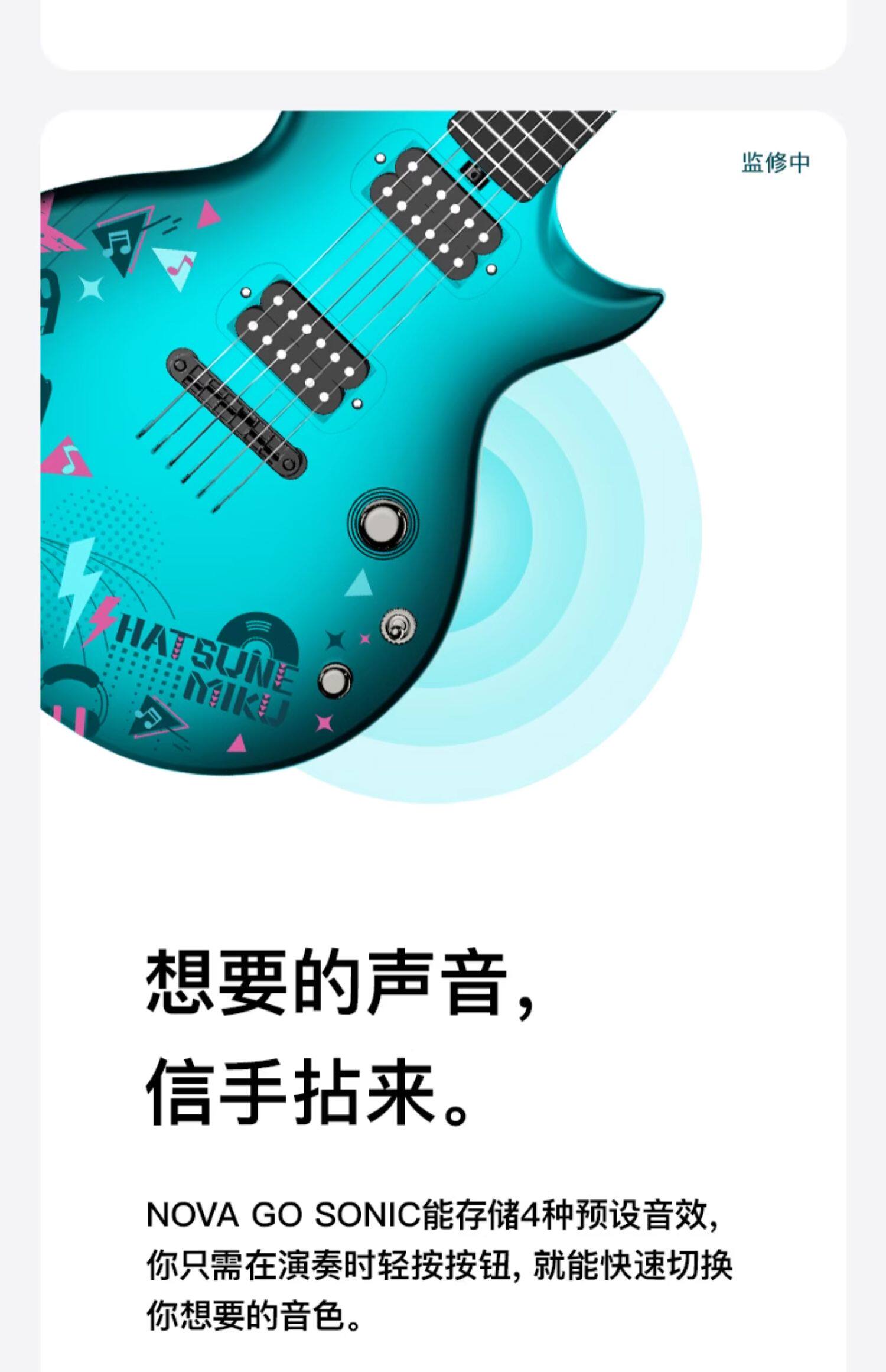 Enya nova-go-bag,smart,カーボンファイバーゴを備えた電気ギター