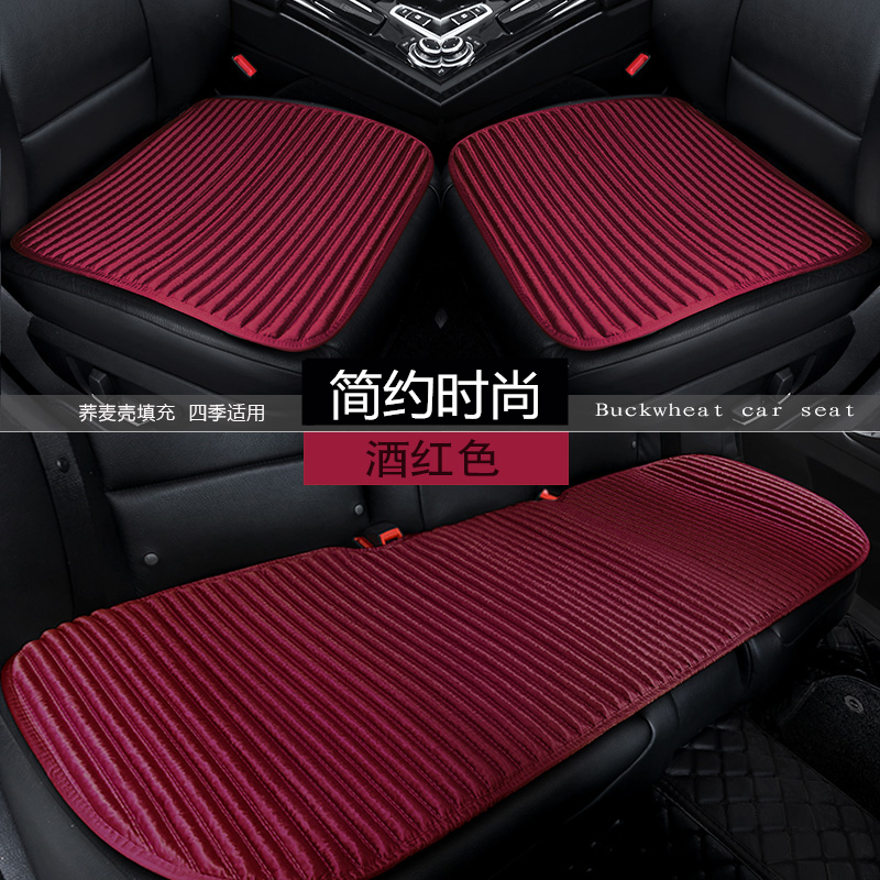 Car front health Wellness Bitter Buckwheat Mccar Cushion Three Sets No Backrest Ice Silk Breathable Four-Round Through Car Square Cushion