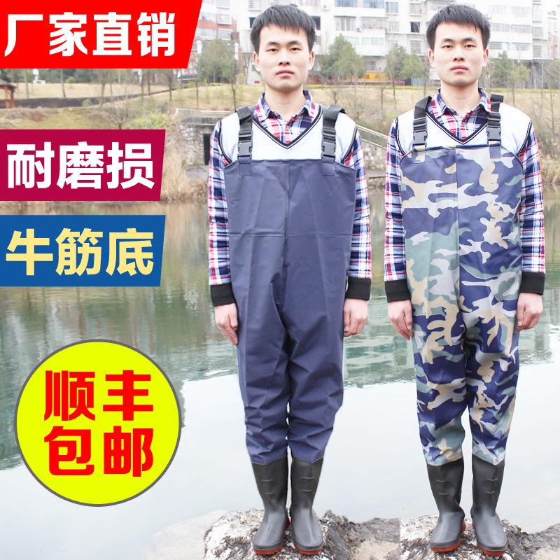 Half body wader rain pants Waterproof clothes Men catch fish jumpsuit leather fork pants thickened reservoir holding baby bag fishing pants