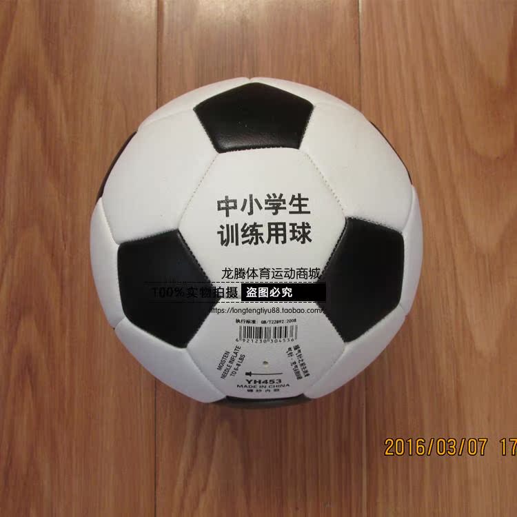 Ballon de foot - Ref 5458 Image 15