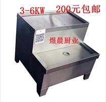 3KW-6KW All stainless steel commercial electric water heater base Luxury water heater support bracket