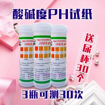 Pregnancy saliva PH test paper Human health PH test Precision PH test paper  