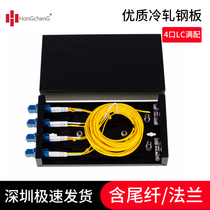 4-port LC optical cable pigtail fusion box with pigtail flange 8-core LC single-mode full matching desktop optical fiber terminal box