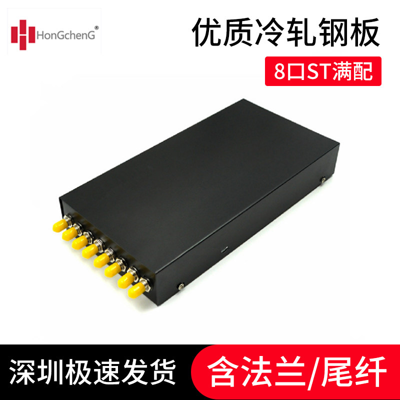 8-port ST single-mode full with desktop fiber optic terminal box fiber optic cable pigtail fusion splicing box with pigtail flange
