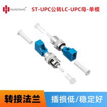 ST male-LC female adapter single mode ST to LC fiber coupler flange disc adapter adapter converter