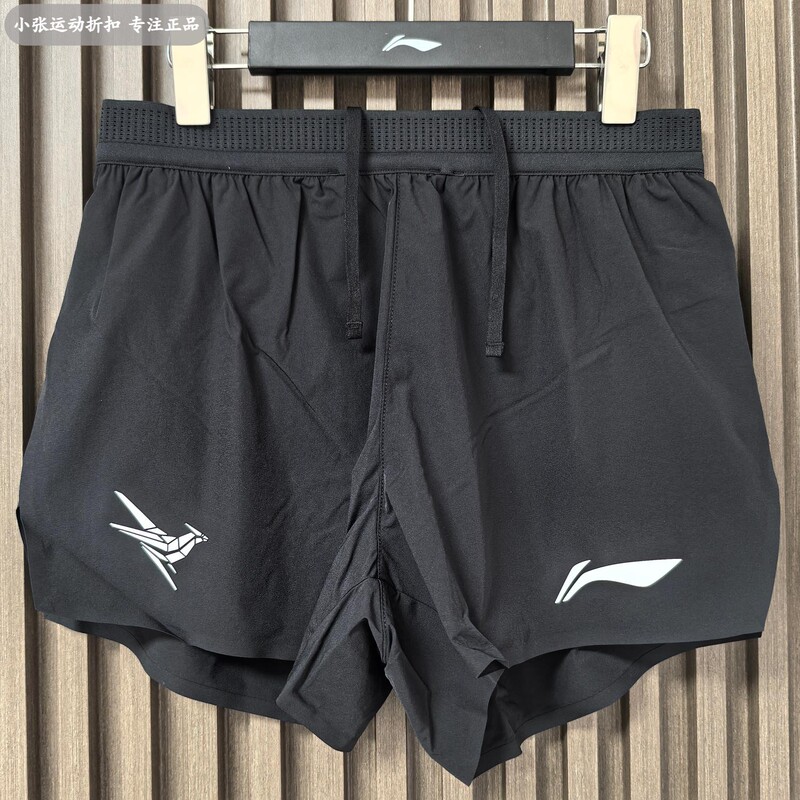 Li-Ning Three-Quarter Shorts Wuxi Marathon Little Dragon Men's Summer Sports Running Quick-Dry Racing Track and Field Aksva71