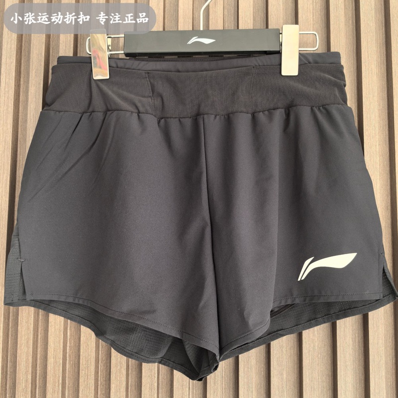 Li-Ning Marathon Three-Quarter Running Shorts Summer Men's Professional Racing Track and Field Quick-Drying Reflective Sports Shorts Aksv005