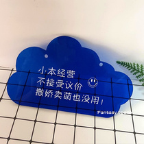 No bargaining acrylic listing ins Welcome to the business clothing store color creative advertising logo brand