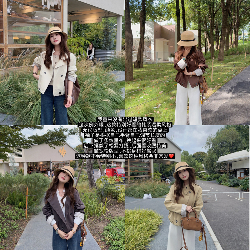 Small-Sized Autumn Short Trench Coat, Slightly Loose, Korean Style, Small Size, Wrinkle-Resistant, Elegant Jacket