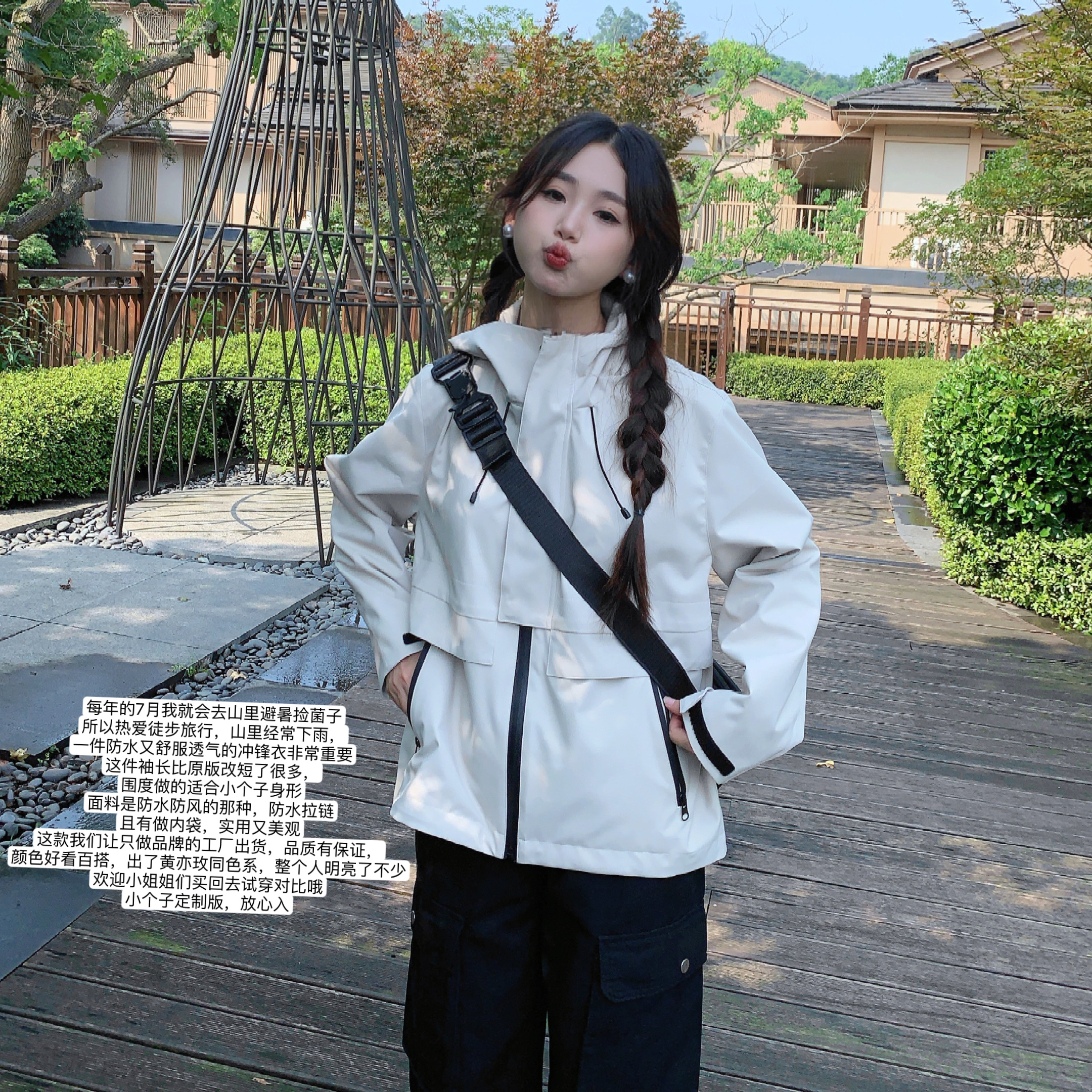 小さな家の小さな春のテクスチャ3つの防水アサルトジャケット〜女性のための短いフード付きのゆったりとした長袖ワークジャケット