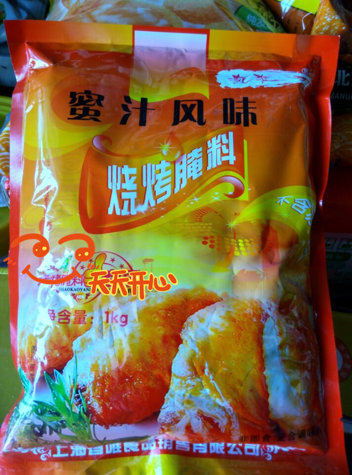 Honeydew Flavor Baking Wings Marinated Shanghai Savory BBQ Seasoning 1kg Roasted Wings Powder one bag