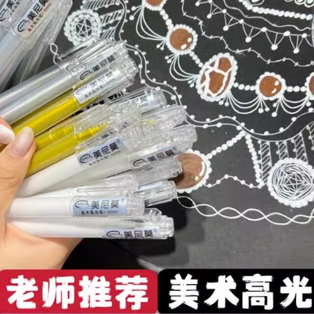 Menimo 3X Ink Capacity 1.0mm White Highlight Pen Graffiti Outlining Pen Anime Hand-Drawn Journal Pen Studio Special Menimo 3X Ink Capacity 1.0mm White Highlight Pen Graffiti Outlining Pen Anime Hand-Drawn Journal Pen Studio Special