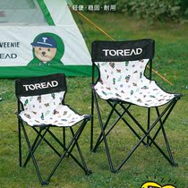 Pathfinder folding chair TEENIE WEENIE 22 new parent - child outdoor durable lightweight household folding chair