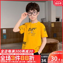 Boys' T-shirt short sleeved summer 2024 new children's summer clothing pure cotton t-shirt, mid size children's half sleeved top, cool and trendy