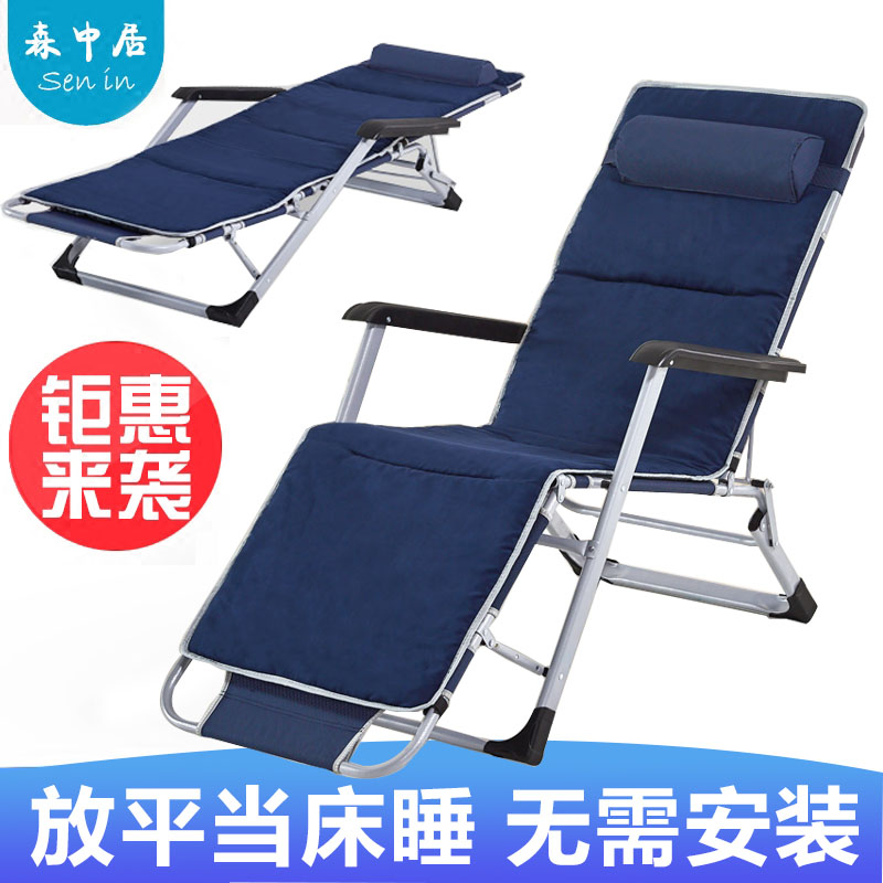 Recliner Folding lunch break cool chair Sleeping chair Rocking chair Adult portable lazy ultra-light multi-purpose home special price