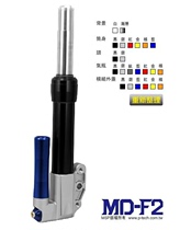 Taiwan's MSP MD-F2 can tune the shock front fork bws bend bend tiger JET four-generation battle mmax calf